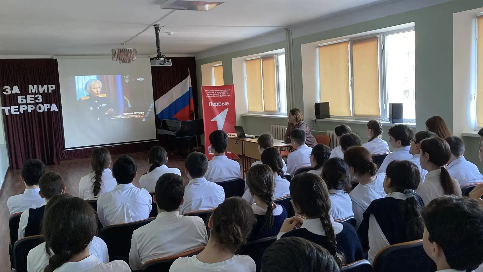 Просмотр документального фильма «Предательство».